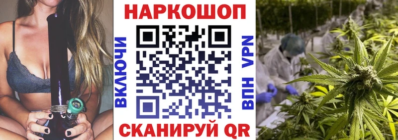 Продажа наркотиков Медынь А ПВП Героин Мефедрон Конопля Псилоцибиновые грибы Гашиш АМФЕТАМИН COCAIN