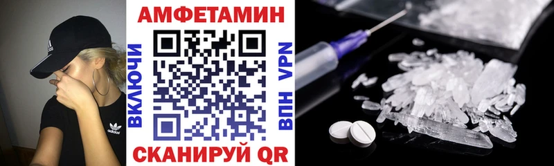 АМФ 97% Медынь