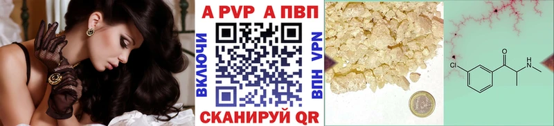 hydra сайт  где купить наркотик  Медынь  Альфа ПВП Crystall 
