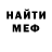 Меф VHQ akemi Ismailova