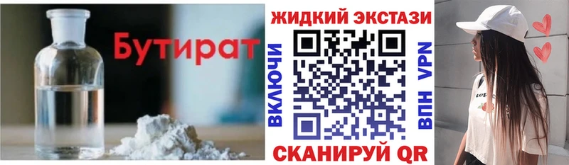 БУТИРАТ оксана  Медынь 