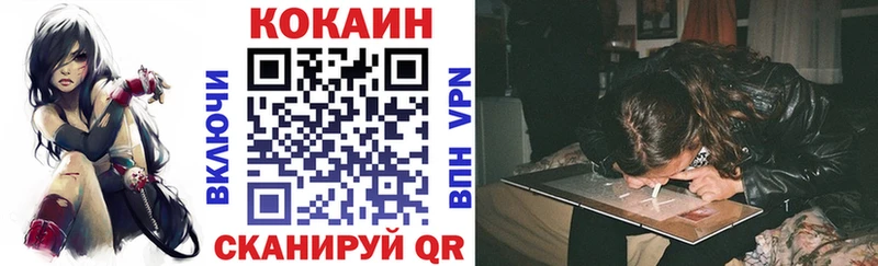 КОКАИН Columbia  Медынь 