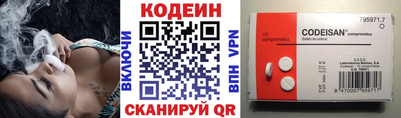 Codein Purple Drank Медынь