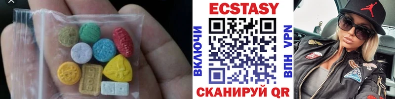 наркотики  Медынь  Экстази ешки 