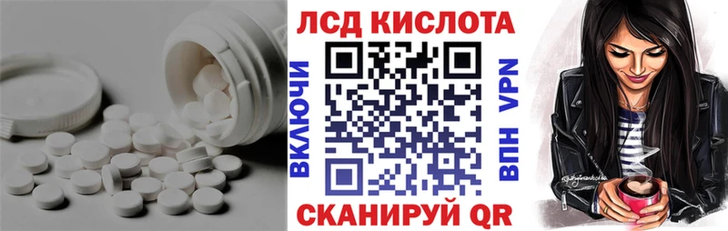 купить наркотик  Медынь  ЛСД экстази ecstasy 