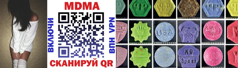 MDMA Molly  Медынь 