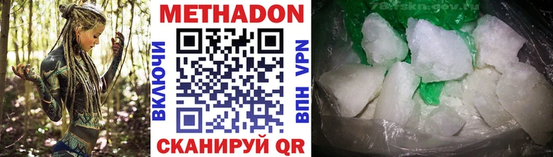 ссылка на мегу tor  дарк нет как зайти  Медынь  Метадон мёд  хочу наркоту 