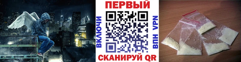 Метамфетамин пудра  где купить наркотик  Медынь 